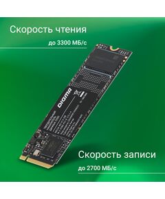 Купить SSD-накопитель Digma 512Gb Mega M2 PCIe 3.0 x4 M.2 2280 [DGSM3512GM23T], изображение 7 в интернет-магазине Irkshop.ru