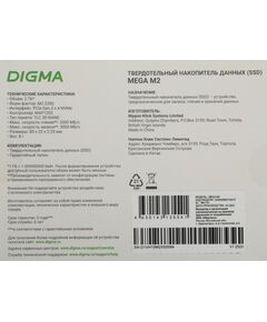 Купить SSD-накопитель Digma 2Tb Mega M2 PCIe 3.0 x4 M.2 2280 [DGSM3002TM23T] в интернет-магазине Irkshop.ru