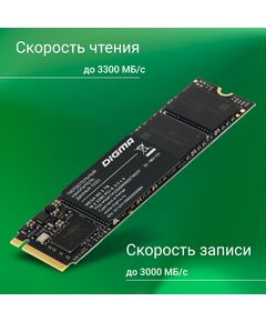 Купить SSD-накопитель Digma 2Tb Mega M2 PCIe 3.0 x4 M.2 2280 [DGSM3002TM23T], изображение 8 в интернет-магазине Irkshop.ru