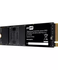 Купить SSD-накопитель PC Pet 256Gb PCIe 3.0 x4 M.2 2280 OEM [PCPS256G3], изображение 4 в интернет-магазине Irkshop.ru