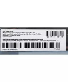 Купить SSD-накопитель PC Pet 1Tb SATA-III M.2 2280 OEM [PCPS001T1], изображение 8 в интернет-магазине Irkshop.ru