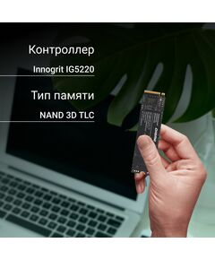 Купить SSD-накопитель Digma 2Tb Meta G2 PCIe 4.0 x4 M.2 2280 [DGSM4002TG23T], изображение 11 в интернет-магазине Irkshop.ru