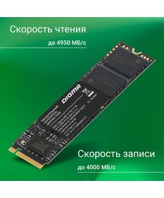 Купить SSD-накопитель Digma 2Tb Meta G2 PCIe 4.0 x4 M.2 2280 [DGSM4002TG23T], изображение 8 в интернет-магазине Irkshop.ru