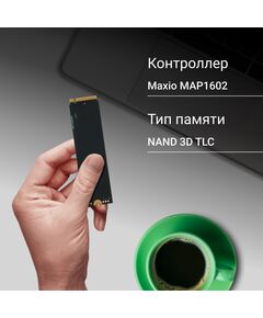 Купить SSD-накопитель Digma 2Tb Meta M6 PCIe 4.0 x4 M.2 2280 [DGSM4002TM63T], изображение 4 в интернет-магазине Irkshop.ru