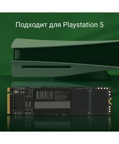 Купить SSD-накопитель Digma 2Tb Meta M6 PCIe 4.0 x4 M.2 2280 [DGSM4002TM63T], изображение 6 в интернет-магазине Irkshop.ru