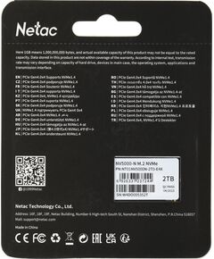 Купить SSD-накопитель Netac 2Tb NV5000-N PCIe 4.0 x4 M.2 2280 [NT01NV5000N-2T0-E4X], изображение 5 в интернет-магазине Irkshop.ru