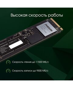 Купить SSD-накопитель Digma Pro 1Tb Top P6 PCIe 5.0 x4 M.2 2280 [DGPST5001TP6T4], изображение 10 в интернет-магазине Irkshop.ru