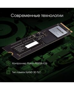 Купить SSD-накопитель Digma Pro 2Tb Top P6 PCIe 5.0 x4 M.2 2280 [DGPST5002TP6T4], изображение 6 в интернет-магазине Irkshop.ru