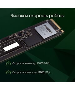 Купить SSD-накопитель Digma Pro 2Tb Top P6 PCIe 5.0 x4 M.2 2280 [DGPST5002TP6T4], изображение 4 в интернет-магазине Irkshop.ru