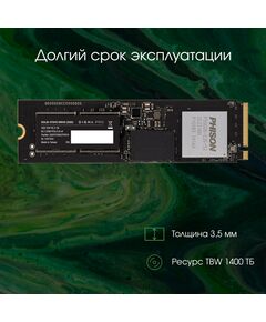 Купить SSD-накопитель Digma Pro 2Tb Top P6 PCIe 5.0 x4 M.2 2280 [DGPST5002TP6T4], изображение 5 в интернет-магазине Irkshop.ru