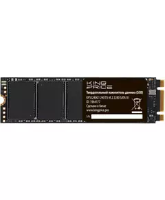 Купить SSD-накопитель KingPrice 240Gb SATA-III M.2 2280 [KPSS240G1] в интернет-магазине Irkshop.ru