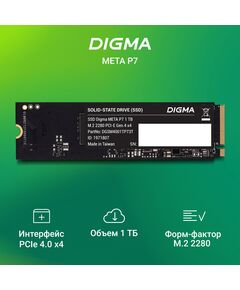 Купить SSD-накопитель Digma 1Tb Meta P7 PCIe 4.0 x4 M.2 2280 [DGSM4001TP73T], изображение 7 в интернет-магазине Irkshop.ru