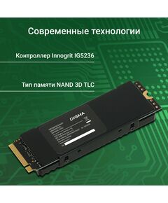 Купить SSD-накопитель Digma 4Tb Top G3 PCIe 4.0 x4 M.2 2280 [DGST4004TG33T], изображение 7 в интернет-магазине Irkshop.ru