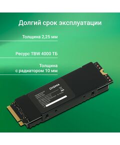 Купить SSD-накопитель Digma 4Tb Top G3 PCIe 4.0 x4 M.2 2280 [DGST4004TG33T], изображение 5 в интернет-магазине Irkshop.ru