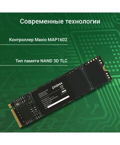 Купить SSD-накопитель Digma 2Tb Meta M6E PCIe 4.0 x4 M.2 2280 [DGSM4002TM6ET], изображение 8 в интернет-магазине Irkshop.ru