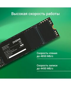 Купить SSD-накопитель Digma 2Tb Meta M6E PCIe 4.0 x4 M.2 2280 [DGSM4002TM6ET], изображение 6 в интернет-магазине Irkshop.ru