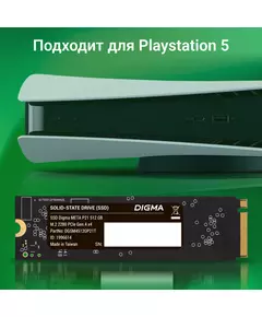 Купить SSD-накопитель Digma 512Gb Meta P21 PCIe 4.0 x4 M.2 2280 [DGSM4512GP21T], изображение 3 в интернет-магазине Irkshop.ru