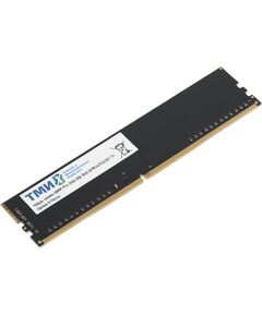 Купить Память ТМИ 8Gb DDR4 2666MHz PC4-21300 CL20 UDIMM 288-pin 1.2В single rank OEM [ЦРМП.467526.001], изображение 2 в интернет-магазине Irkshop.ru