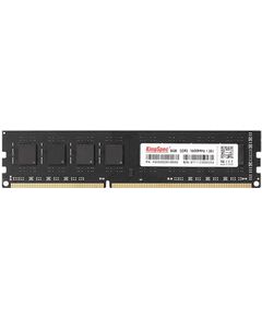 Купить Оперативная память KingSpec 8Gb DDR3L 1600MHz  PC3-12800 CL11 DIMM 240-pin 1.35В dual rank RTL [KS1600D3P13508G] в интернет-магазине Irkshop.ru