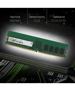 Купить Оперативная память Digma 16Gb DDR4 3200MHz PC4-25600 CL22 DIMM 288-pin 1.2В single rank RTL [DGMAD43200016S], изображение 8 в интернет-магазине Irkshop.ru