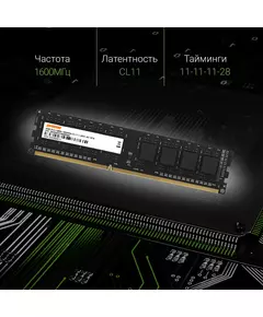 Купить Оперативная память Digma 4Gb DDR3L 1600MHz PC3-12800 CL11 DIMM 240-pin 1.35В single rank RTL [DGMAD31600004S], изображение 7 в интернет-магазине Irkshop.ru