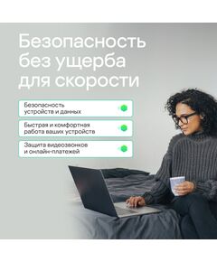 Купить Программное обеспечение Kaspersky Standard 3-Device 1Y Base Box [KL1041RBCFS], изображение 6 в интернет-магазине Irkshop.ru