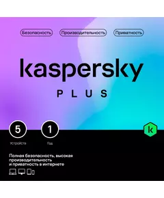 Купить Программное обеспечение Kaspersky Plus + Who Calls 5-Device 1Y Base Box [KL1050RBEFS], изображение 2 в интернет-магазине Irkshop.ru