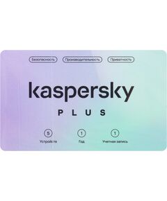 Купить Программное обеспечение Kaspersky Plus + Who Calls 5-Device 1Y Base Card [KL1050ROEFS], изображение 2 в интернет-магазине Irkshop.ru