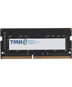 Купить Память ТМИ 16Gb DDR4 3200MHz PC4-25600 CL20 SO-DIMM 260-pin 1.2В single rank OEM [ЦРМП.467526.002-03] в интернет-магазине Irkshop.ru