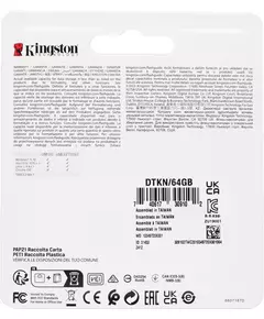 Купить Флеш-диск Kingston DataTraveler Kyson 64Gb USB3.2 серебристый/черный [DTKN/64GB], изображение 4 в интернет-магазине Irkshop.ru