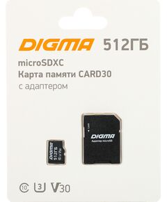 Купить Карта памяти microSDXC Digma 512Gb CARD30 V30 + адаптер [DGFCA512A03], изображение 7 в интернет-магазине Irkshop.ru