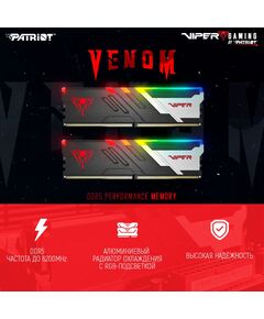 Купить Оперативная память Patriot Viper Venom RGB Gaming 32Gb Kit 2x16Gb DDR5 6800MHz PC5-54400 CL34 DIMM 288-pin 1.4В kit с радиатором RTL [PVVR532G680C34K], изображение 7 в интернет-магазине Irkshop.ru