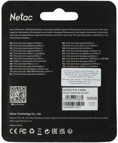 Купить SSD-накопитель Netac 500Gb NV5000-N PCIe 4.0 x4 M.2 2280 [NT01NV5000N-500-E4X], изображение 7 в интернет-магазине Irkshop.ru