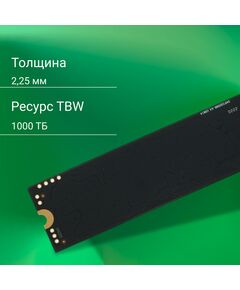 Купить SSD-накопитель Digma 1Tb Meta M6 PCIe 4.0 x4 M.2 2280 [DGSM4001TM63T], изображение 3 в интернет-магазине Irkshop.ru