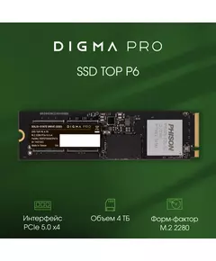 Купить SSD-накопитель Digma Pro 4Tb Top P6 PCIe 5.0 x4 M.2 2280 [DGPST5004TP6T4], изображение 3 в интернет-магазине Irkshop.ru