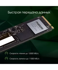 Купить SSD-накопитель Digma Pro 4Tb Top P6 PCIe 5.0 x4 M.2 2280 [DGPST5004TP6T4], изображение 5 в интернет-магазине Irkshop.ru