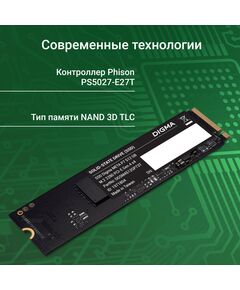 Купить SSD-накопитель Digma 512Gb Meta P7 PCIe 4.0 x4 M.2 2280 [DGSM4512GP73T], изображение 5 в интернет-магазине Irkshop.ru