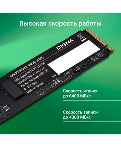 Купить SSD-накопитель Digma 512Gb Meta P7 PCIe 4.0 x4 M.2 2280 [DGSM4512GP73T], изображение 7 в интернет-магазине Irkshop.ru