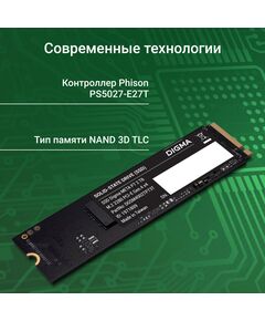 Купить SSD-накопитель Digma 2Tb Meta P7 PCIe 4.0 x4 M.2 2280 [DGSM4002TP73T], изображение 4 в интернет-магазине Irkshop.ru