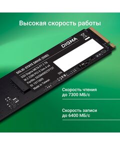 Купить SSD-накопитель Digma 2Tb Meta P7 PCIe 4.0 x4 M.2 2280 [DGSM4002TP73T], изображение 5 в интернет-магазине Irkshop.ru