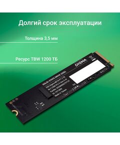 Купить SSD-накопитель Digma 2Tb Meta P7 PCIe 4.0 x4 M.2 2280 [DGSM4002TP73T], изображение 6 в интернет-магазине Irkshop.ru