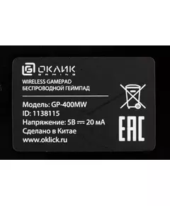 Купить Беспроводной геймпад Oklick GP-400MW черный, USB, виброотдача [1138115], изображение 18 в интернет-магазине Irkshop.ru