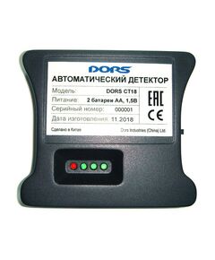 Купить Детектор банкнот DORS CT 18 SYS-041595 автоматический, рубли [SYS-041595] в интернет-магазине Irkshop.ru