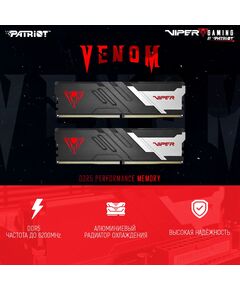 Купить Оперативная память Patriot Viper Venom Gaming 64Gb Kit 2x32Gb DDR5 6400MHz PC5-51200 CL32 UDIMM 288-pin 1.4В с радиатором RTL [PVV564G640C32K], изображение 2 в интернет-магазине Irkshop.ru