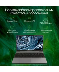 Купить Ноутбук Digma Pro Breve S i3 1005G1/8Gb/512Gb SSD/UHD Graphics/WiFi/BT/Cam/4500 mAh/ Windows 11 Pro/15.6" IPS FHD/dk.grey [DN15P3-8DXW02], изображение 7 в интернет-магазине Irkshop.ru