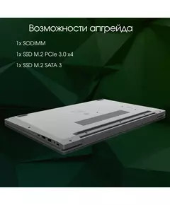 Купить Ноутбук Digma Pro Breve S i3 1005G1/8Gb/512Gb SSD/UHD Graphics/WiFi/BT/Cam/4500 mAh/ Windows 11 Pro/15.6" IPS FHD/dk.grey [DN15P3-8DXW02], изображение 12 в интернет-магазине Irkshop.ru