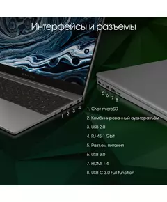 Купить Ноутбук Digma Pro Breve S i3 1005G1/8Gb/512Gb SSD/UHD Graphics/WiFi/BT/Cam/4500 mAh/ Windows 11 Pro/15.6" IPS FHD/dk.grey [DN15P3-8DXW02], изображение 16 в интернет-магазине Irkshop.ru