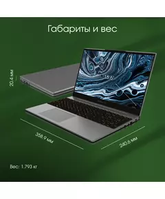 Купить Ноутбук Digma Pro Breve S i3 1005G1/8Gb/512Gb SSD/UHD Graphics/WiFi/BT/Cam/4500 mAh/ Windows 11 Pro/15.6" IPS FHD/dk.grey [DN15P3-8DXW02], изображение 13 в интернет-магазине Irkshop.ru