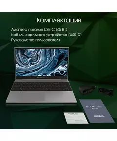 Купить Ноутбук Digma Pro Breve S i3 1005G1/8Gb/512Gb SSD/UHD Graphics/WiFi/BT/Cam/4500 mAh/ Windows 11 Pro/15.6" IPS FHD/dk.grey [DN15P3-8DXW02], изображение 11 в интернет-магазине Irkshop.ru