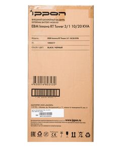 Купить Батарея для ИБП Ippon Innova RT Tower 288В 18Ач для Ippon Innova RT Tower 3/1 10/20KVA [1000217], изображение 10 в интернет-магазине Irkshop.ru